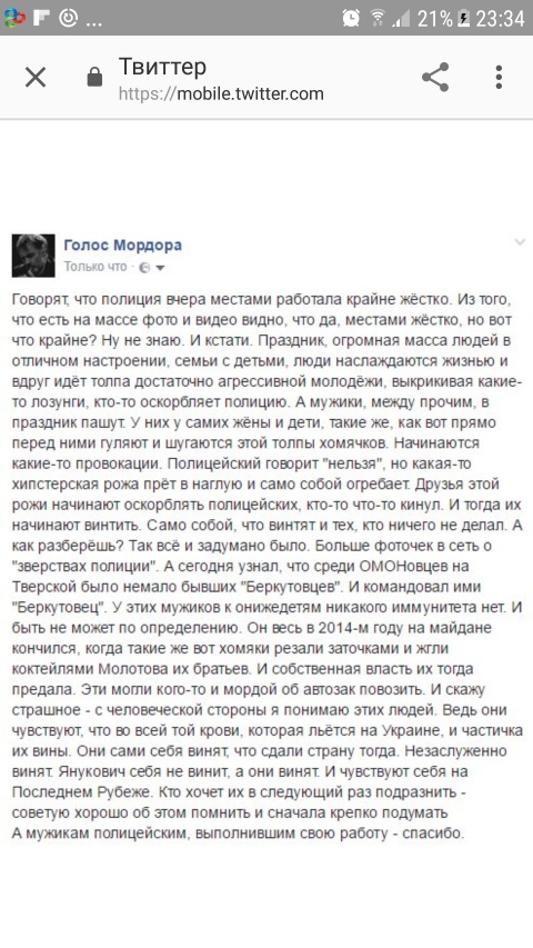 Александр Роджерс: Навальный. Итоги — жалкая, ничтожная личность