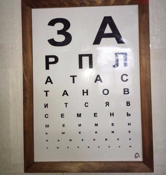 Немного деграданса - 6