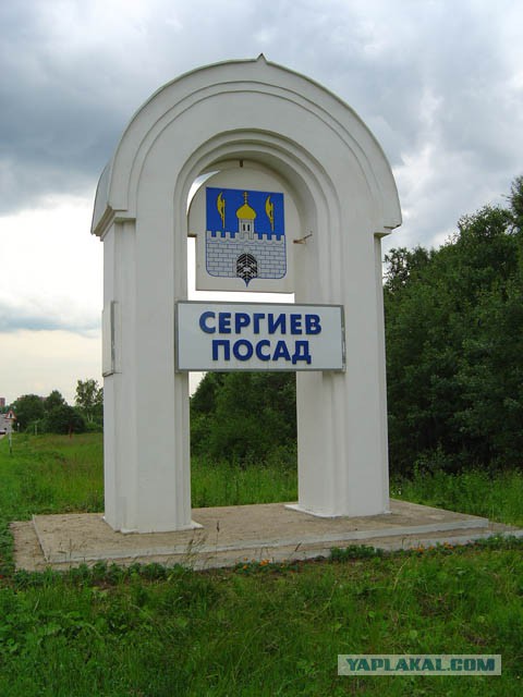 Советские стелы городов