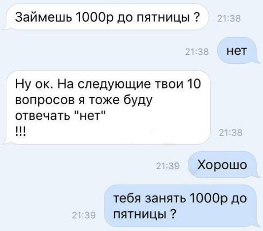 Смешные комментарии из социальных сетей 28.07.2017