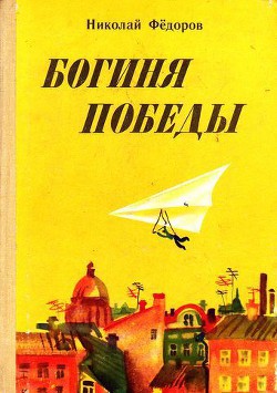 Мне подарили книгу...