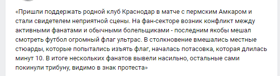 Футбол. Чемпионат России 2017-2018 часть 4