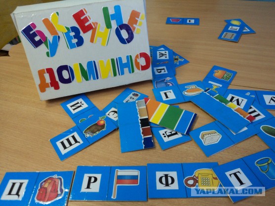 Детский алфавит.