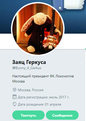 Футбол. Чемпионат России 2017-2018 часть 5