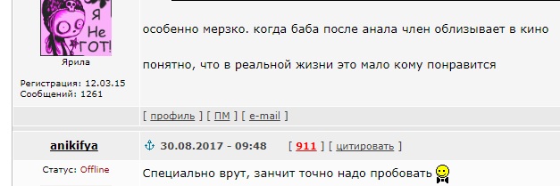 «Не повторяйте за нами»: порноактеры рассказали о сексе вне съемочной площадки