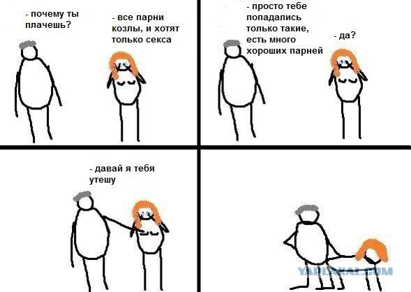 Картинки об отношениях и любви