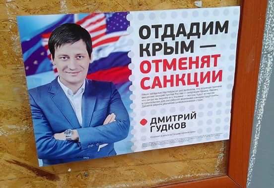 США отказались снять с России санкции даже после выполнения минских соглашений