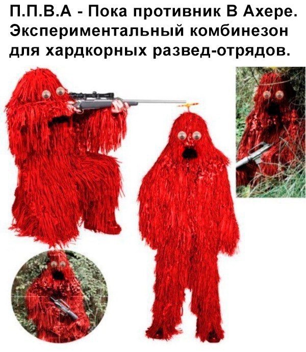 Субботняя деградация