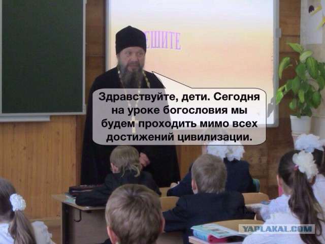 В Перми атеисты вышли с провокационными плакатами на митинг против мракобесия