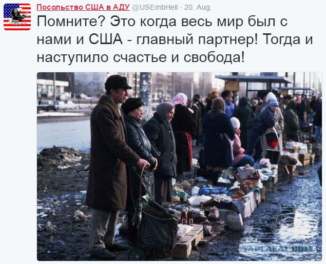 Государство за снижения курса рубля