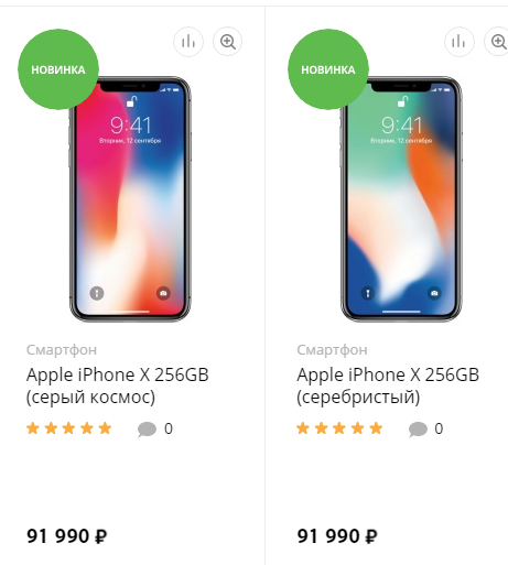 Китайцы выпустили мощнейший смартфон дороже iPhone X