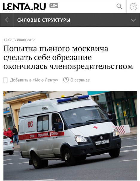 Картинки из Ваших интернетов