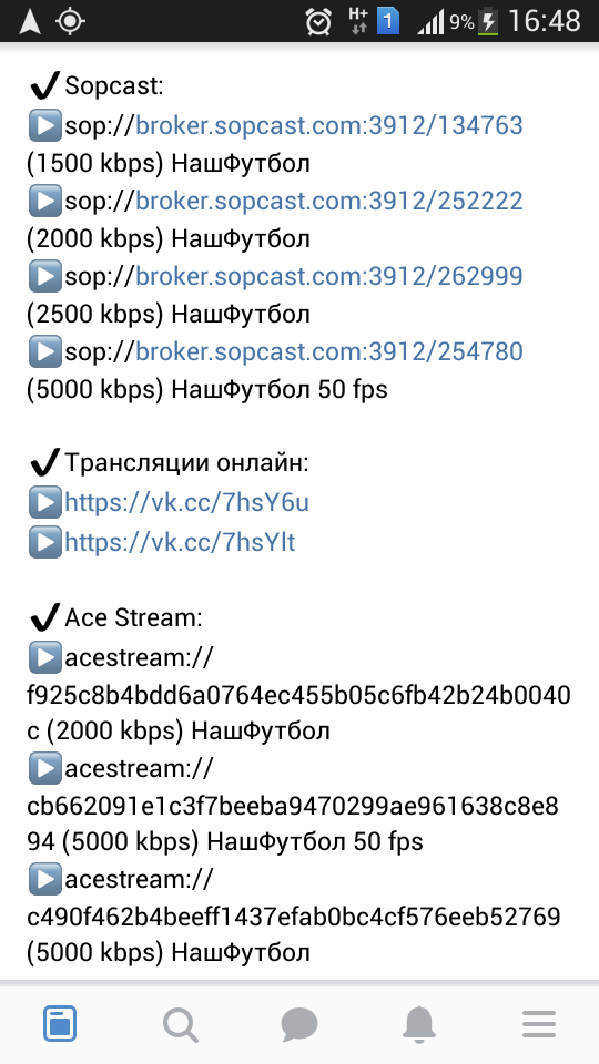 Футбольный клуб. Сезон 2017-2018