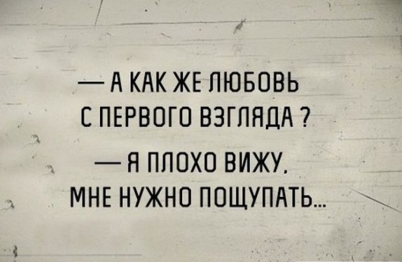 75 на чёрное