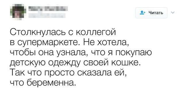 Ироничные фразы офисных работников