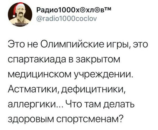 Первые пошли !