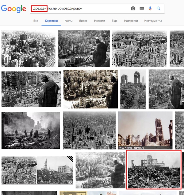 "Внезапное, подлое и вероломное нападение"