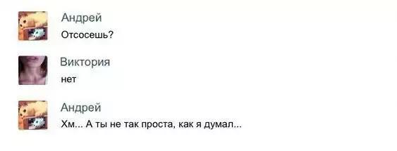 Время веселья для тёмных сил