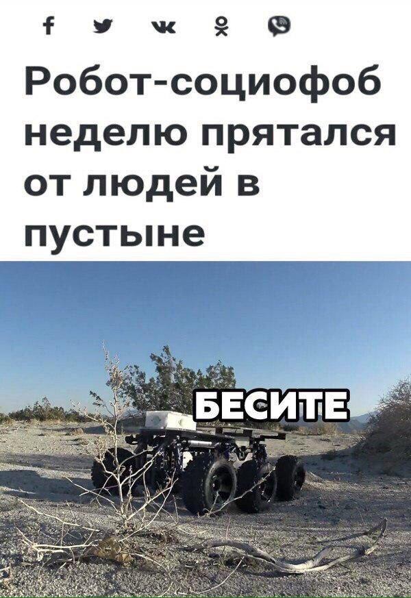Нестандартный юмор