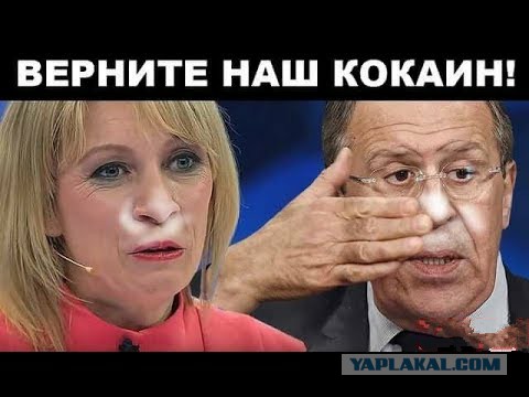 Чистка "хвостов"? Управделами президента допустило монтаж фото лайнера в «кокаиновом деле»