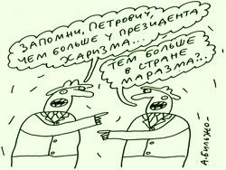 Чиновники не отрицают возможности запрета советских антирелигиозных карикатур