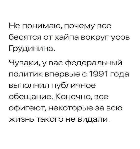 Нестандартный юмор