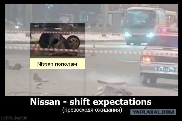 Ас на калине