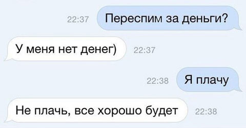 Прикольные комментарии и высказывания из Сети