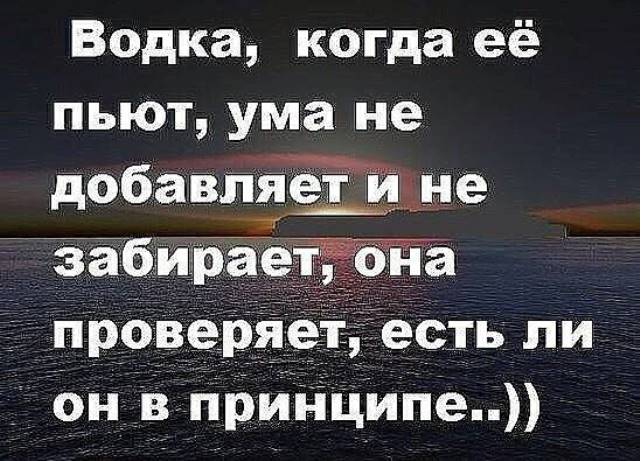 Алкогольный геноцид: По разуму крупным калибром