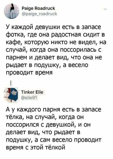 Смешные комментарии из социальных сетей 20.07.2018