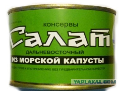 Торговые сети опасаются дефицита продуктов из-за законопроекта Яровой