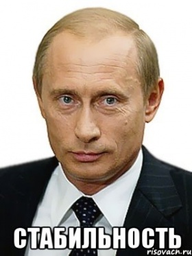 Путин планирует изменить конституцию России и провести досрочные выборы президента РФ