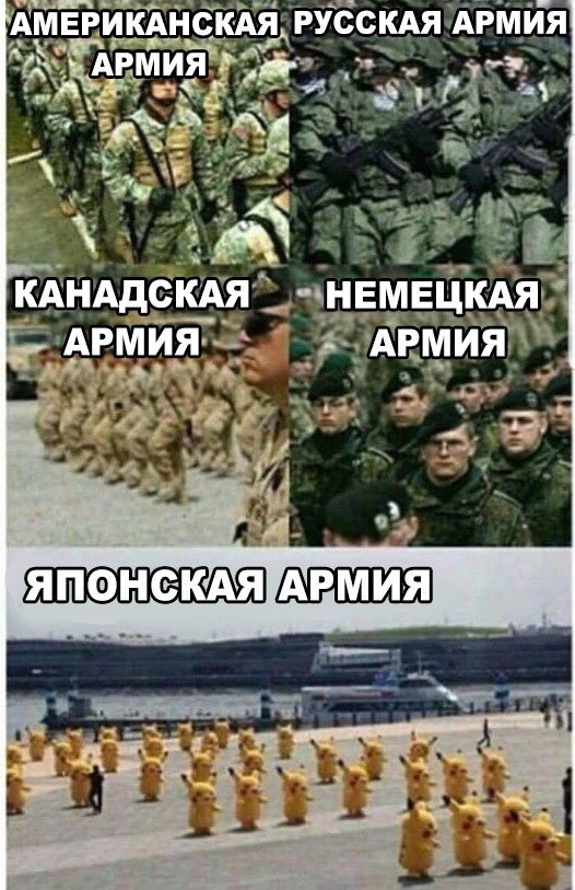 Нестандартный юмор