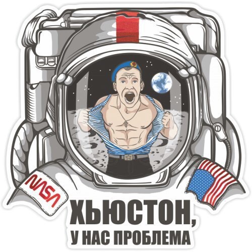 Рогозин предложил проверить, были ли американцы на Луне