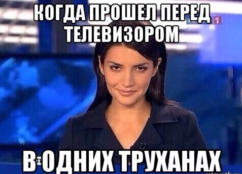 Как выглядели наши телеведущие в начале своей карьеры