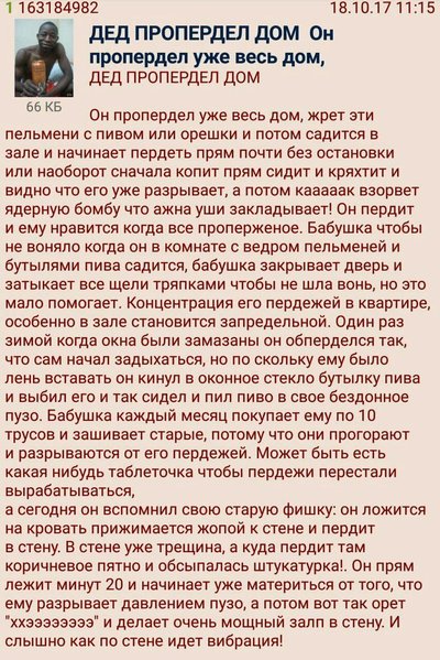 Чёрная предновогодняя ваниль для самых отбитых
