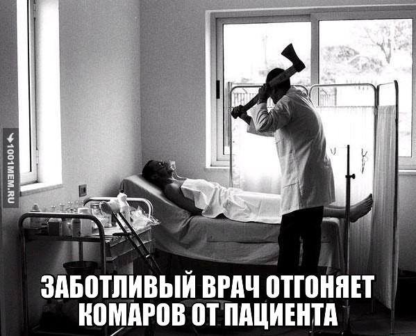 Оп-пааа... Чернуху подвезли, налетай!