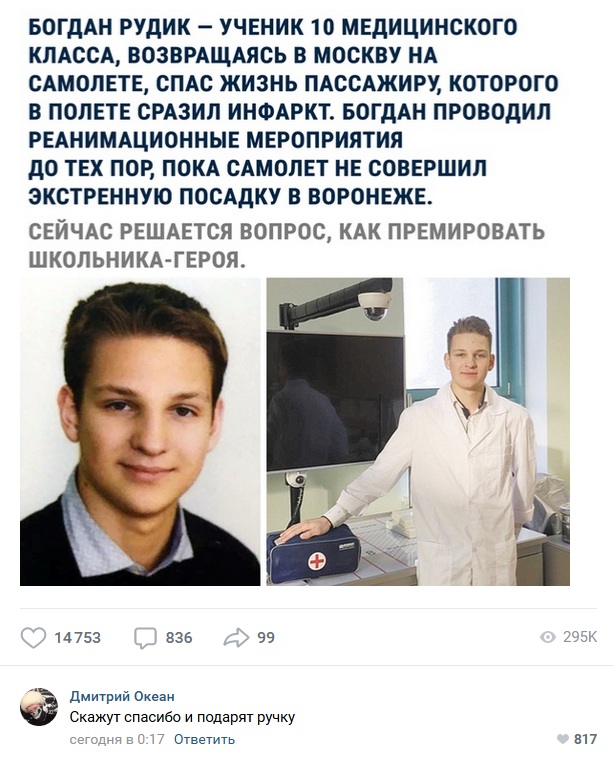 Прикольные комментарии и высказывания из Сети