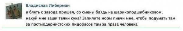 Прикольные комментарии и высказывания из Сети