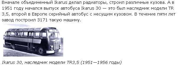 Игра на ЯПе: Угадай АВТО-2