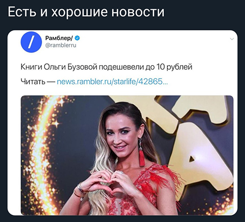 Картинок разных винегрет