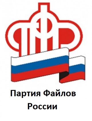 Не удаляйте файлы!
