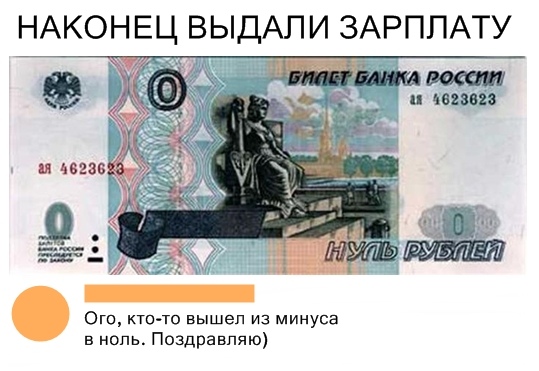 Забавные комментарии из социальных сетей 04.11.19