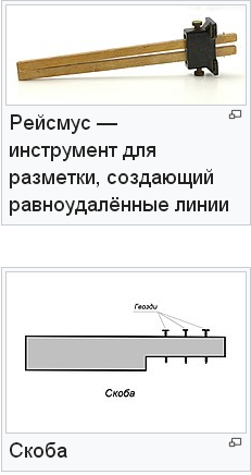 Я запилил себе рейсмус!