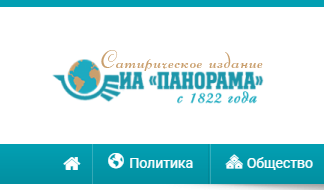 Россиянам запретят выкладывать в интернет неприглядные фотографии страны