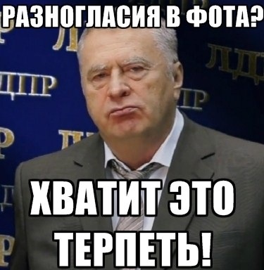 Формула 1 (сезон 2011)