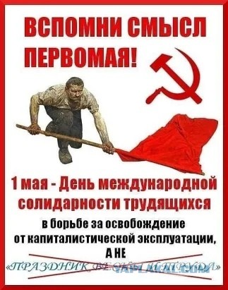 Зринск.ЛНР. Трое суток под землей.