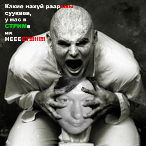 Фотожаба: Звонок в Стрим! Антон Уральский