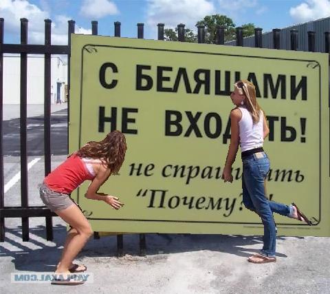 Фотожаба: Плакат