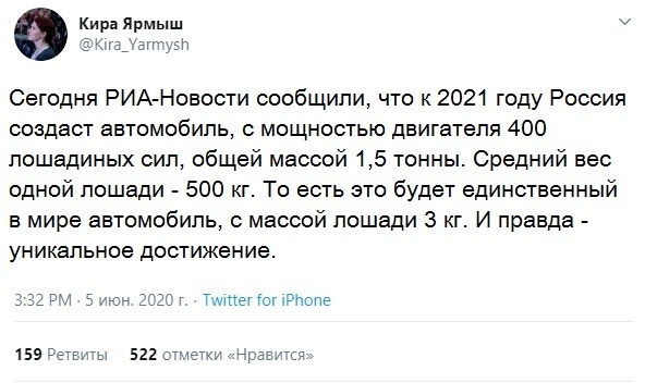 Подборка баянов